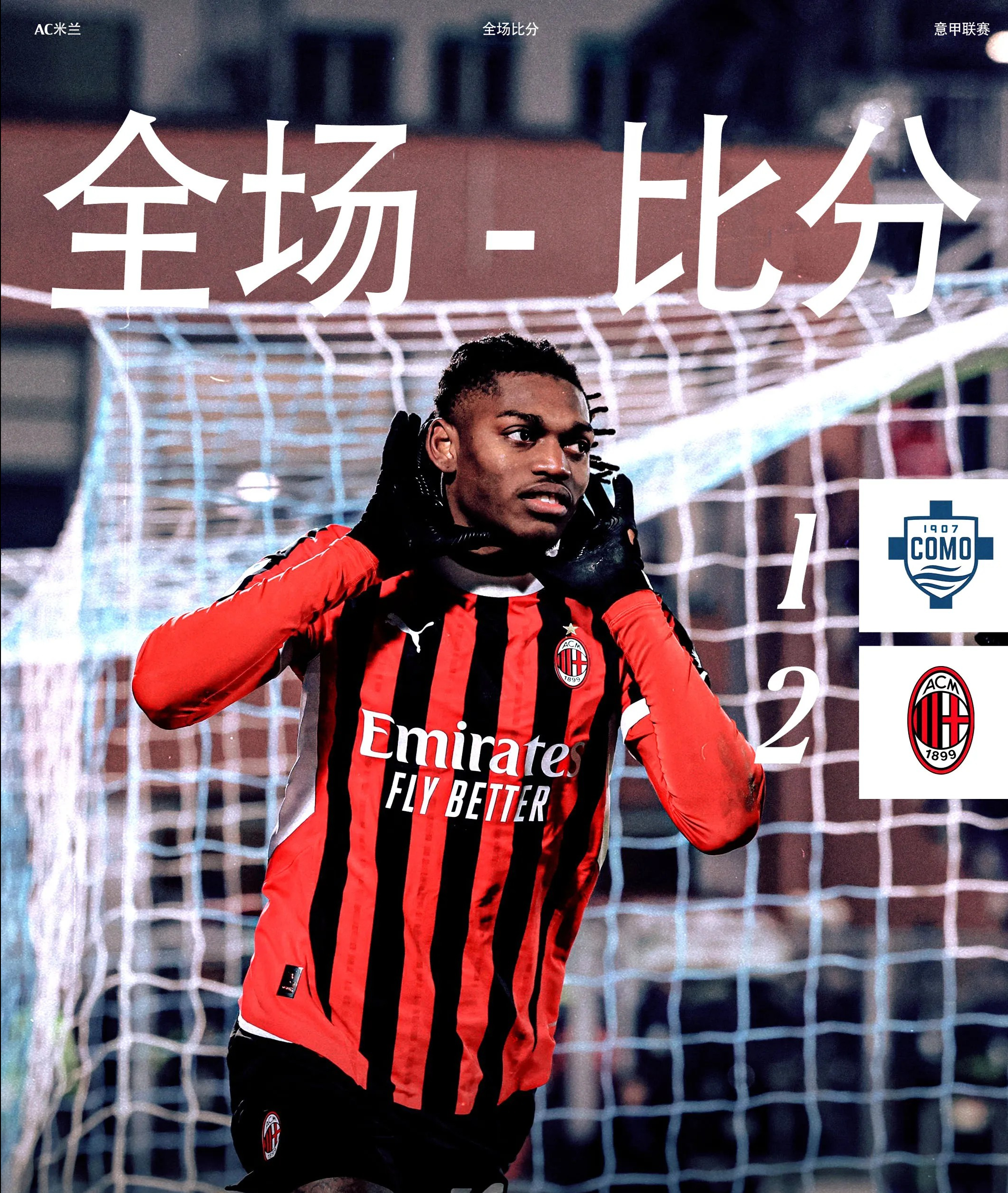 华体会平台-包含尤文图斯不断突破！，Ming连续五场比赛得分超过比赛规则变更全场沸腾不已的词条