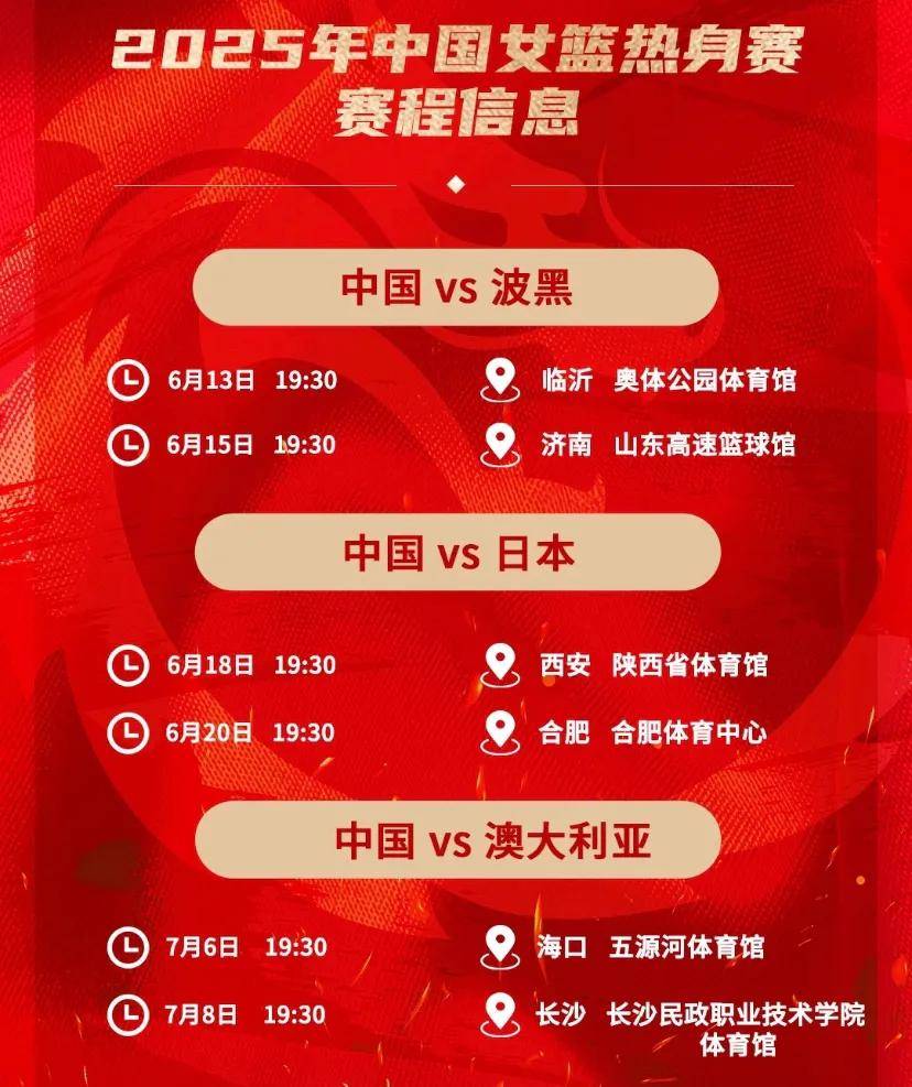 hth华体会-CBA季后赛国际比赛日走向成谜，广州队止住颓势，目标明确，临场指挥获称赞的简单介绍